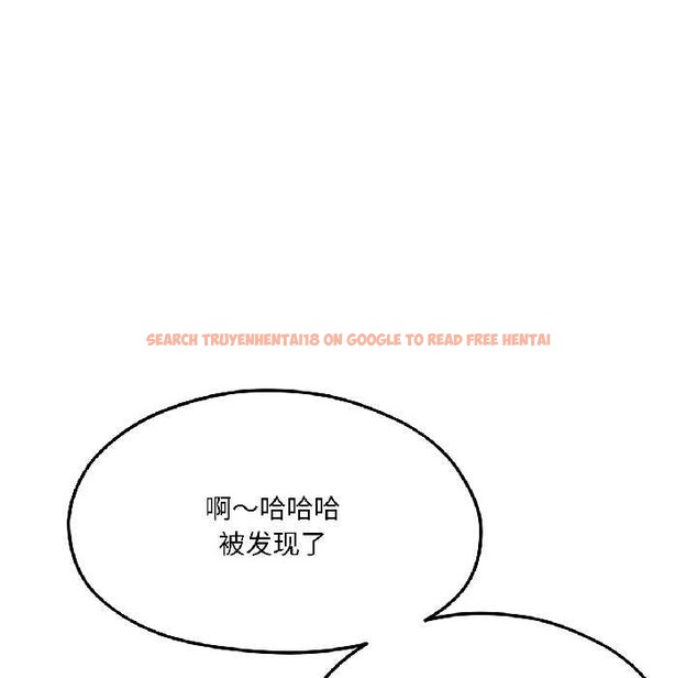 查看漫画我的傻瓜男友 - 第41話 - tymanga.com中的4091623图片