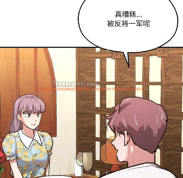 查看漫画我的傻瓜男友 - 第41話 - tymanga.com中的4091624图片