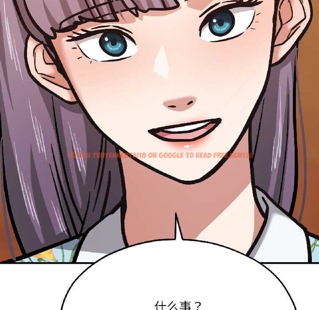 查看漫画我的傻瓜男友 - 第41話 - tymanga.com中的4091628图片
