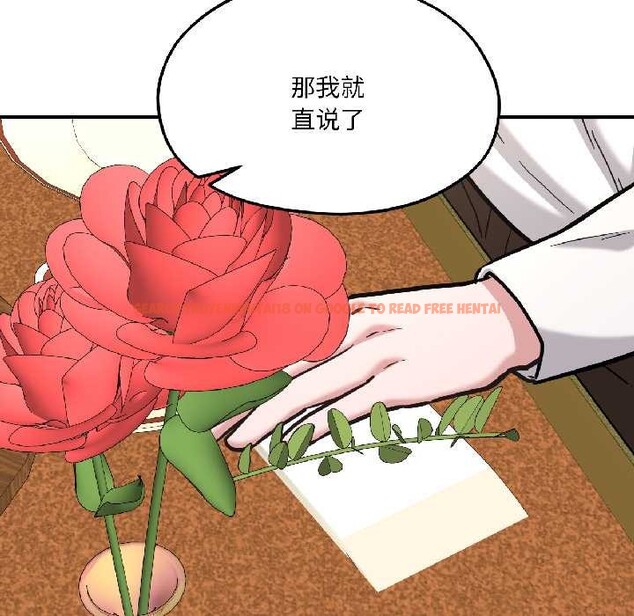 查看漫画我的傻瓜男友 - 第41話 - tymanga.com中的4091630图片