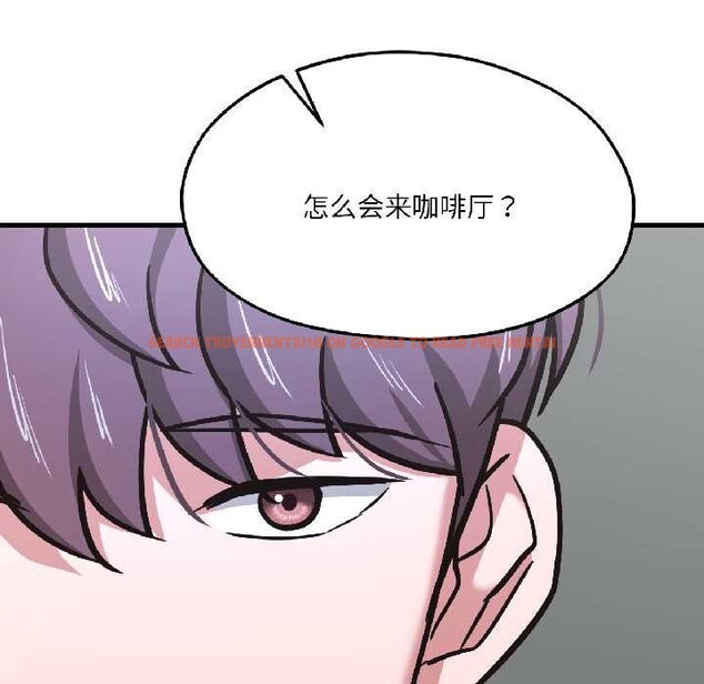 查看漫画我的傻瓜男友 - 第41話 - tymanga.com中的4091647图片