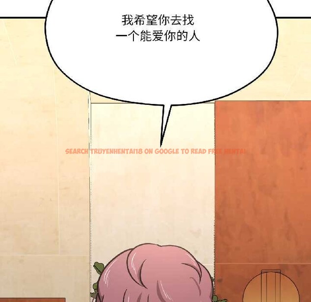 查看漫画我的傻瓜男友 - 第41話 - tymanga.com中的4091650图片