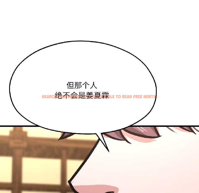 查看漫画我的傻瓜男友 - 第41話 - tymanga.com中的4091655图片