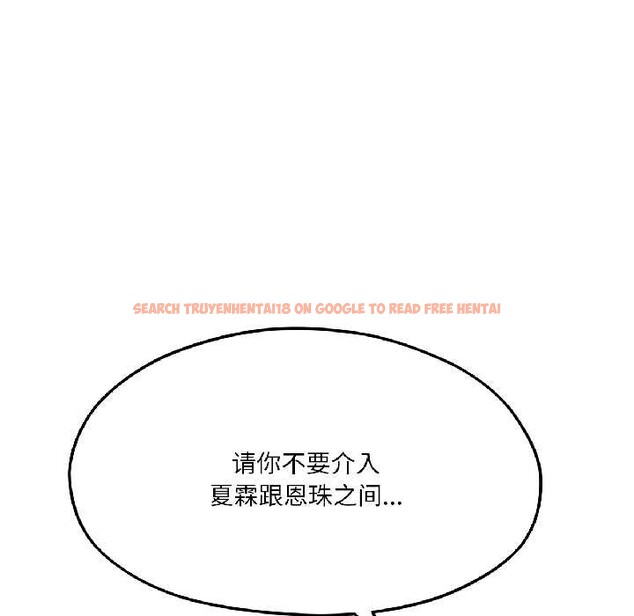 查看漫画我的傻瓜男友 - 第41話 - tymanga.com中的4091657图片