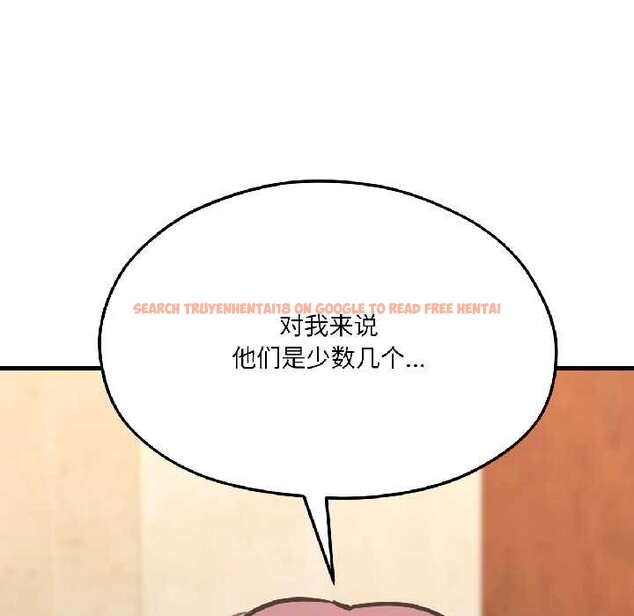 查看漫画我的傻瓜男友 - 第41話 - tymanga.com中的4091659图片