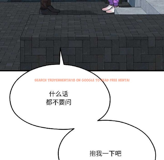 查看漫画我的傻瓜男友 - 第41話 - tymanga.com中的4091671图片