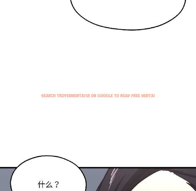 查看漫画我的傻瓜男友 - 第41話 - tymanga.com中的4091672图片