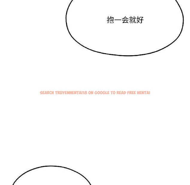 查看漫画我的傻瓜男友 - 第41話 - tymanga.com中的4091675图片