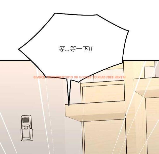 查看漫画我的傻瓜男友 - 第41話 - tymanga.com中的4091683图片