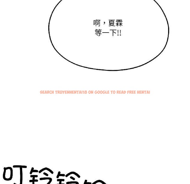 查看漫画我的傻瓜男友 - 第41話 - tymanga.com中的4091686图片