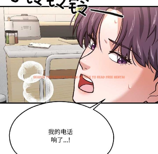 查看漫画我的傻瓜男友 - 第41話 - tymanga.com中的4091687图片