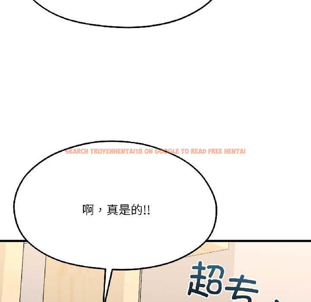 查看漫画我的傻瓜男友 - 第41話 - tymanga.com中的4091688图片