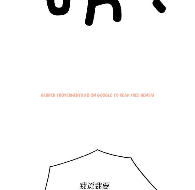 查看漫画我的傻瓜男友 - 第41話 - tymanga.com中的4091692图片