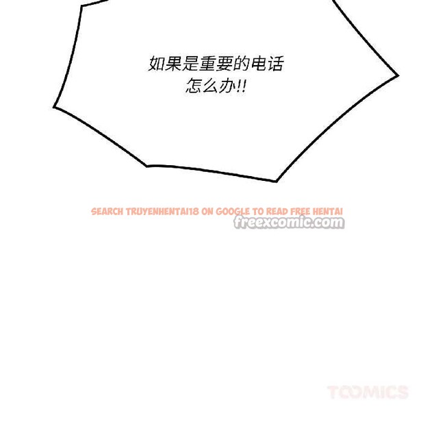 查看漫画我的傻瓜男友 - 第41話 - tymanga.com中的4091694图片