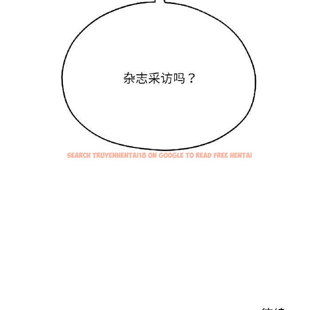 查看漫画我的傻瓜男友 - 第41話 - tymanga.com中的4091701图片