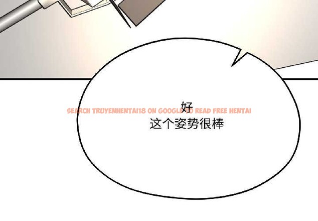 查看漫画我的傻瓜男友 - 第42話 - tymanga.com中的4115853图片