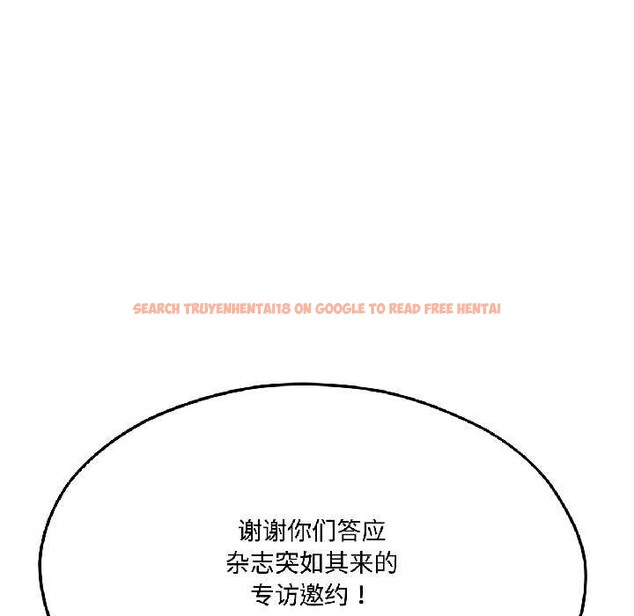 查看漫画我的傻瓜男友 - 第42話 - tymanga.com中的4115861图片