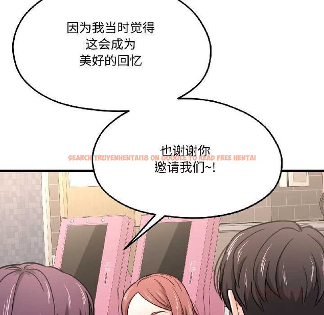 查看漫画我的傻瓜男友 - 第42話 - tymanga.com中的4115863图片