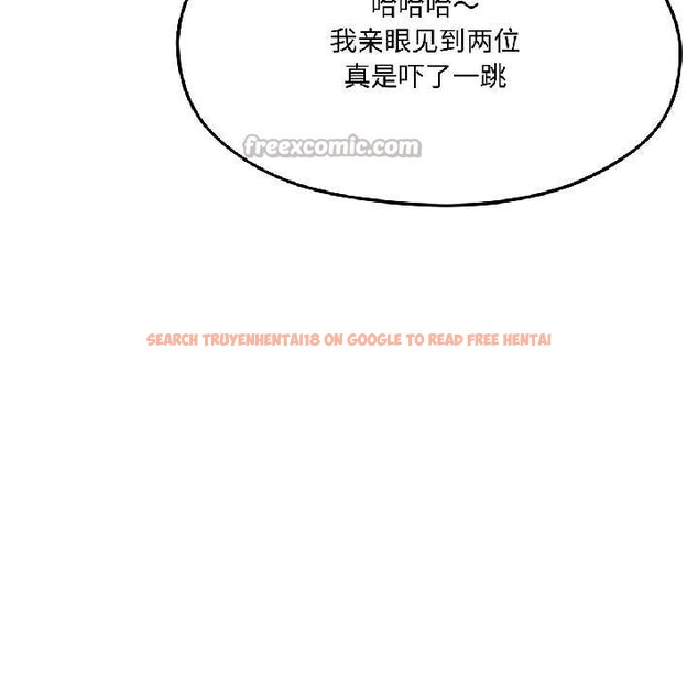 查看漫画我的傻瓜男友 - 第42話 - tymanga.com中的4115865图片