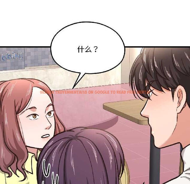 查看漫画我的傻瓜男友 - 第42話 - tymanga.com中的4115869图片