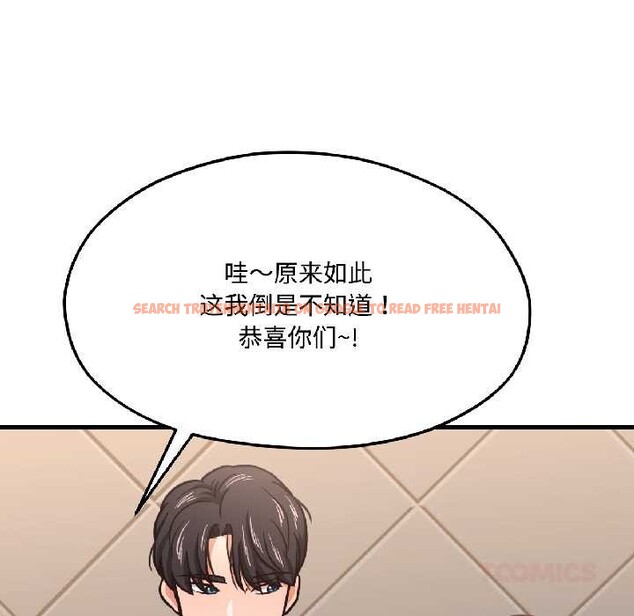 查看漫画我的傻瓜男友 - 第42話 - tymanga.com中的4115871图片