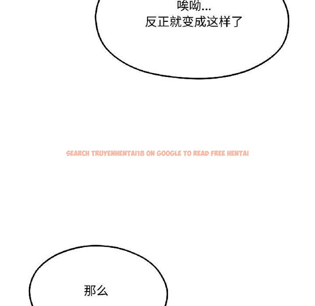 查看漫画我的傻瓜男友 - 第42話 - tymanga.com中的4115873图片