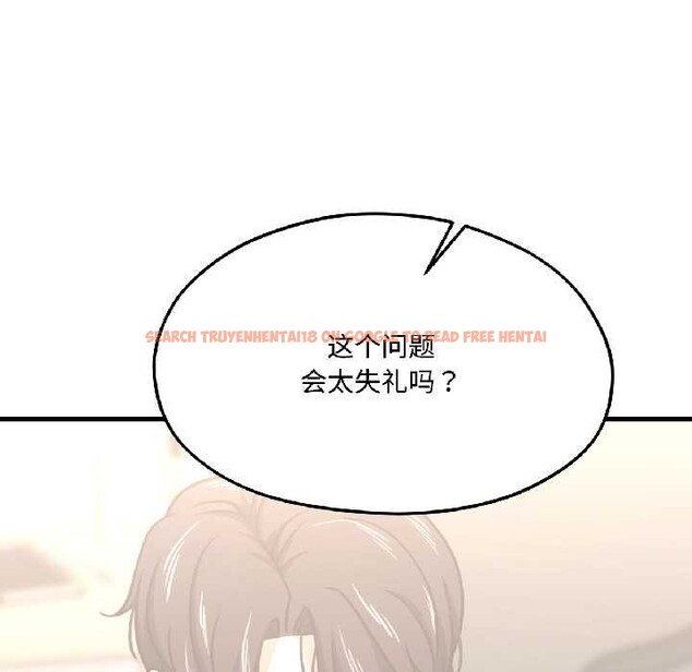 查看漫画我的傻瓜男友 - 第42話 - tymanga.com中的4115876图片