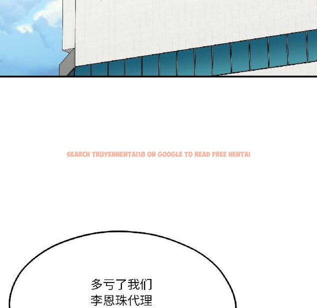 查看漫画我的傻瓜男友 - 第42話 - tymanga.com中的4115888图片