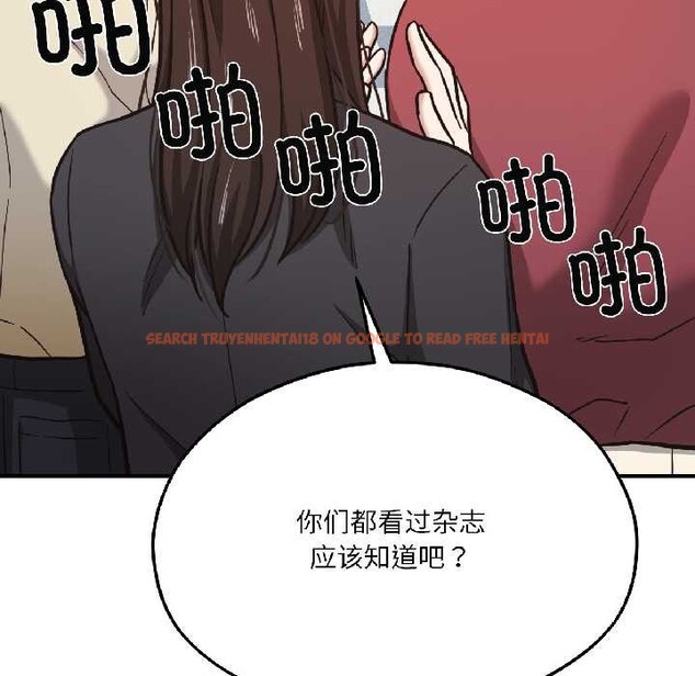 查看漫画我的傻瓜男友 - 第42話 - tymanga.com中的4115891图片