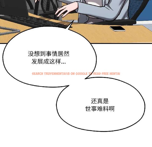 查看漫画我的傻瓜男友 - 第42話 - tymanga.com中的4115900图片