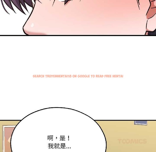 查看漫画我的傻瓜男友 - 第42話 - tymanga.com中的4115903图片