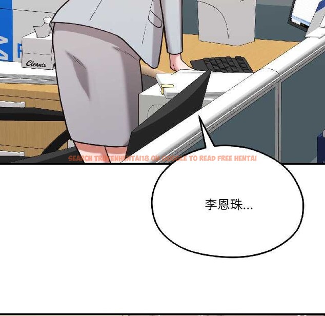 查看漫画我的傻瓜男友 - 第42話 - tymanga.com中的4115905图片