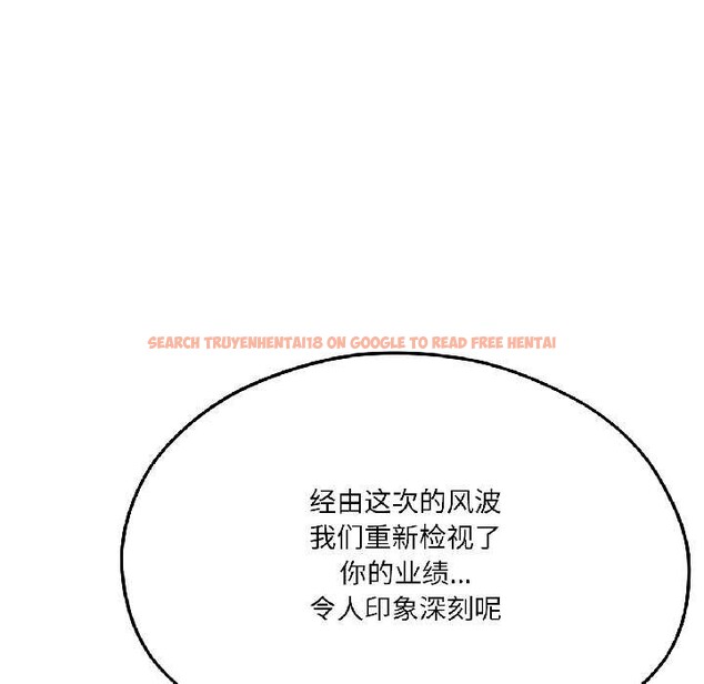 查看漫画我的傻瓜男友 - 第42話 - tymanga.com中的4115909图片