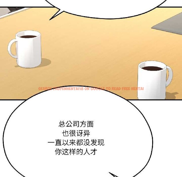 查看漫画我的傻瓜男友 - 第42話 - tymanga.com中的4115910图片