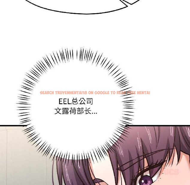 查看漫画我的傻瓜男友 - 第42話 - tymanga.com中的4115911图片