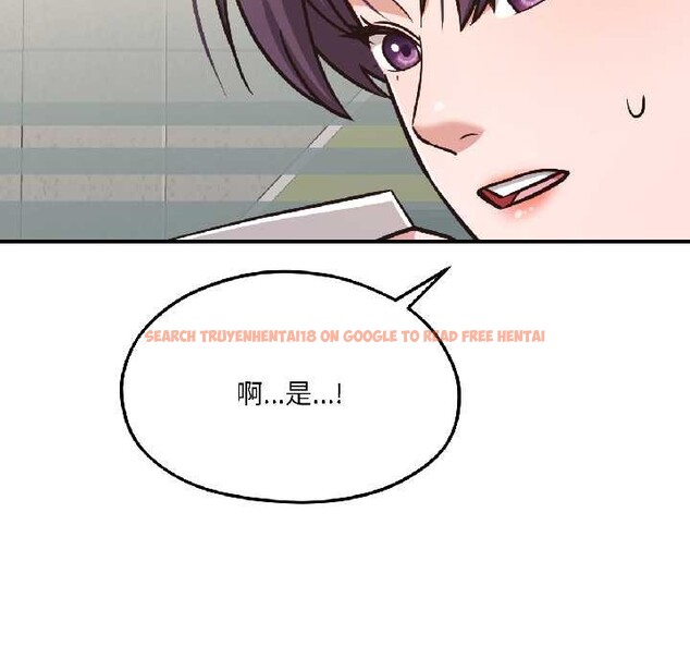 查看漫画我的傻瓜男友 - 第42話 - tymanga.com中的4115912图片