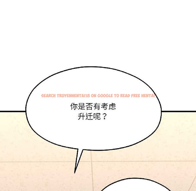 查看漫画我的傻瓜男友 - 第42話 - tymanga.com中的4115913图片