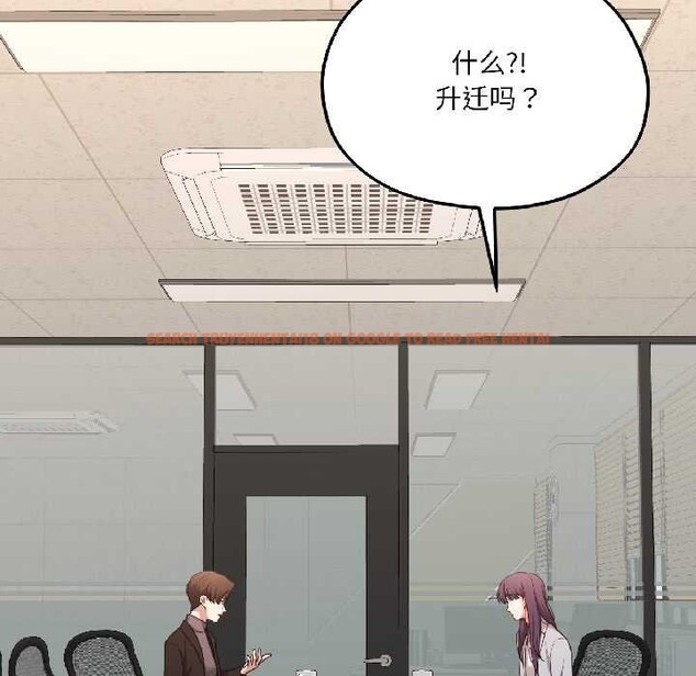 查看漫画我的傻瓜男友 - 第42話 - tymanga.com中的4115914图片