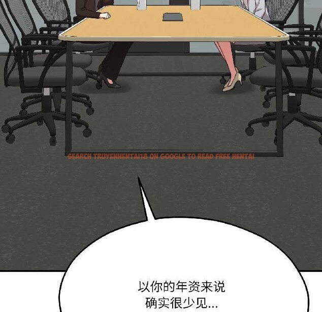 查看漫画我的傻瓜男友 - 第42話 - tymanga.com中的4115915图片