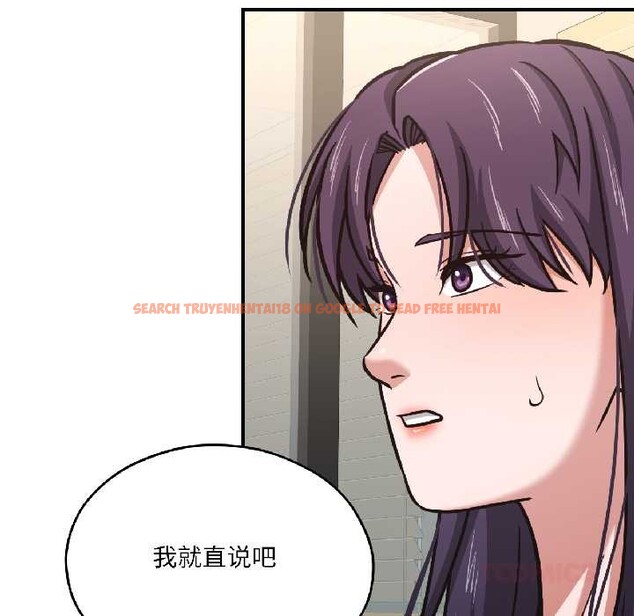 查看漫画我的傻瓜男友 - 第42話 - tymanga.com中的4115919图片