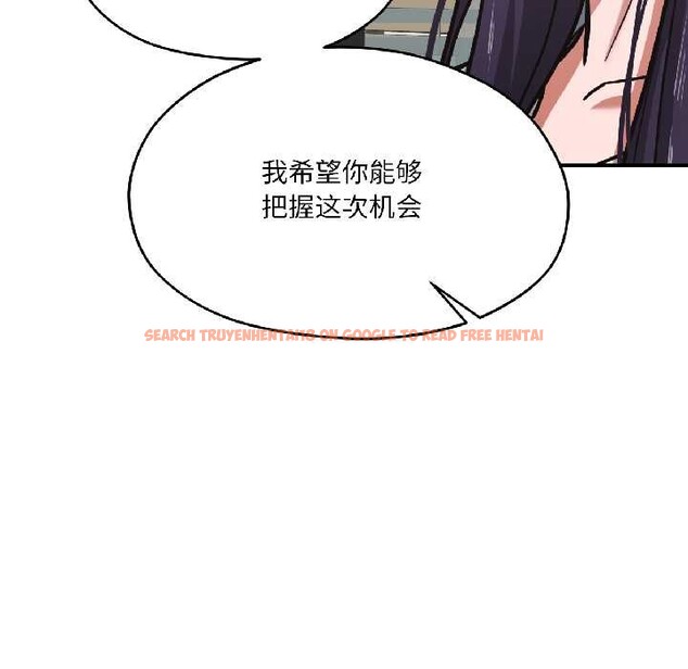 查看漫画我的傻瓜男友 - 第42話 - tymanga.com中的4115920图片