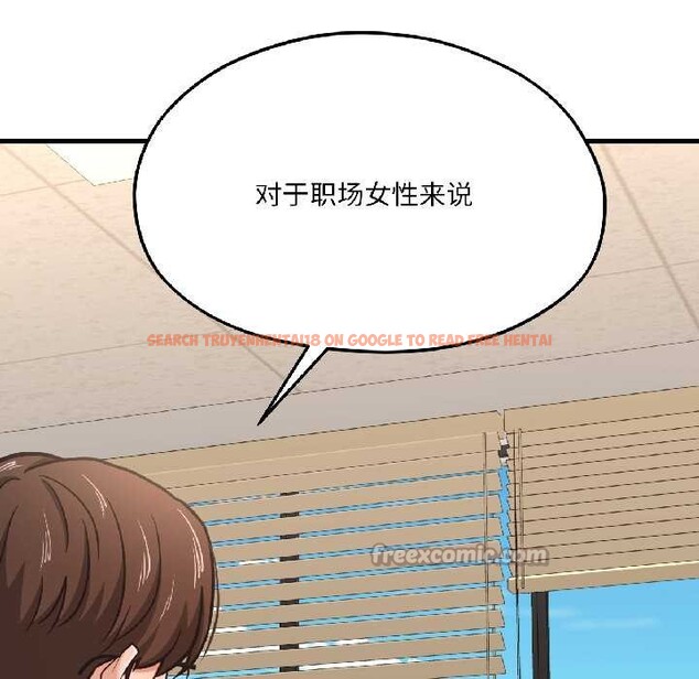 查看漫画我的傻瓜男友 - 第42話 - tymanga.com中的4115921图片