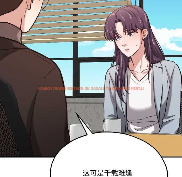 查看漫画我的傻瓜男友 - 第42話 - tymanga.com中的4115922图片