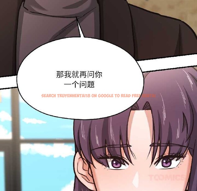 查看漫画我的傻瓜男友 - 第42話 - tymanga.com中的4115927图片