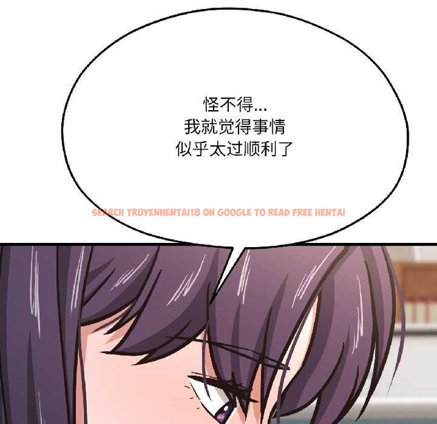 查看漫画我的傻瓜男友 - 第42話 - tymanga.com中的4115933图片