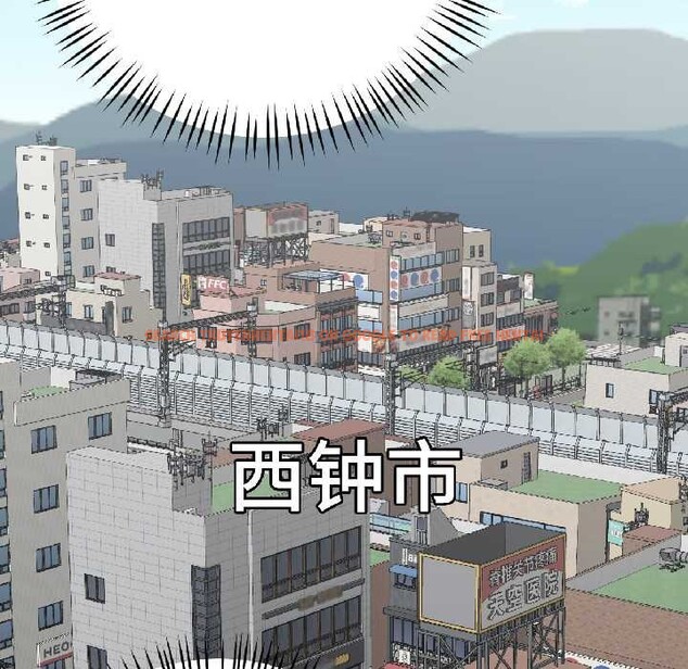 查看漫画我的傻瓜男友 - 第42話 - tymanga.com中的4115936图片