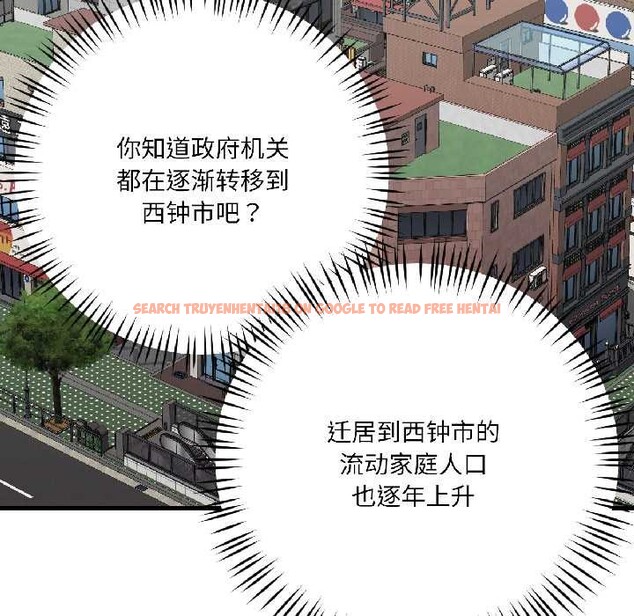 查看漫画我的傻瓜男友 - 第42話 - tymanga.com中的4115937图片