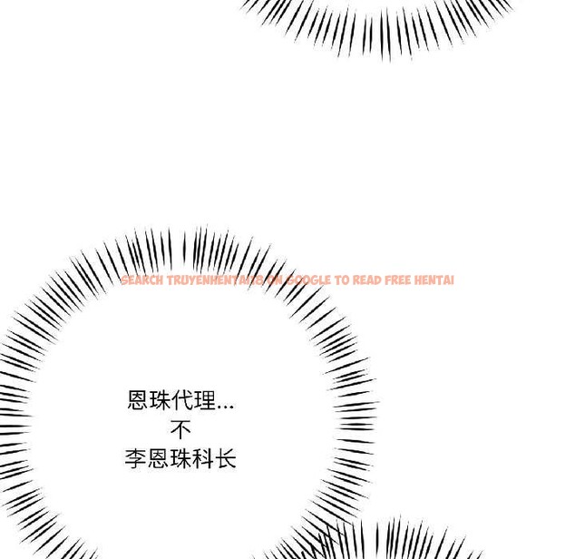 查看漫画我的傻瓜男友 - 第42話 - tymanga.com中的4115938图片