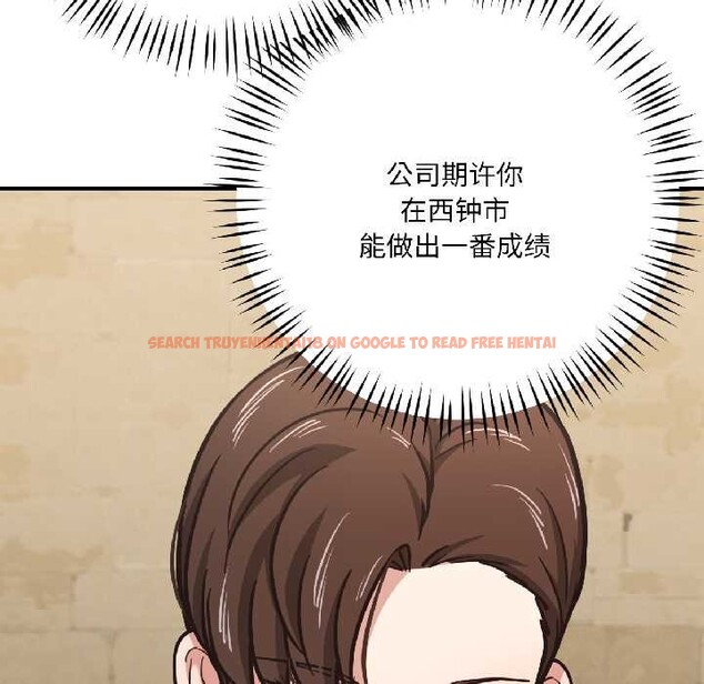 查看漫画我的傻瓜男友 - 第42話 - tymanga.com中的4115939图片