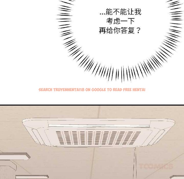 查看漫画我的傻瓜男友 - 第42話 - tymanga.com中的4115943图片